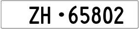 Truck License Plate